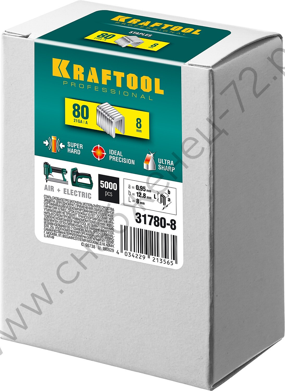 KRAFTOOL тип 21GA (80 / Pr A / Senco AT) 8 мм, 5000 шт, скобы для степлера (31780-8)