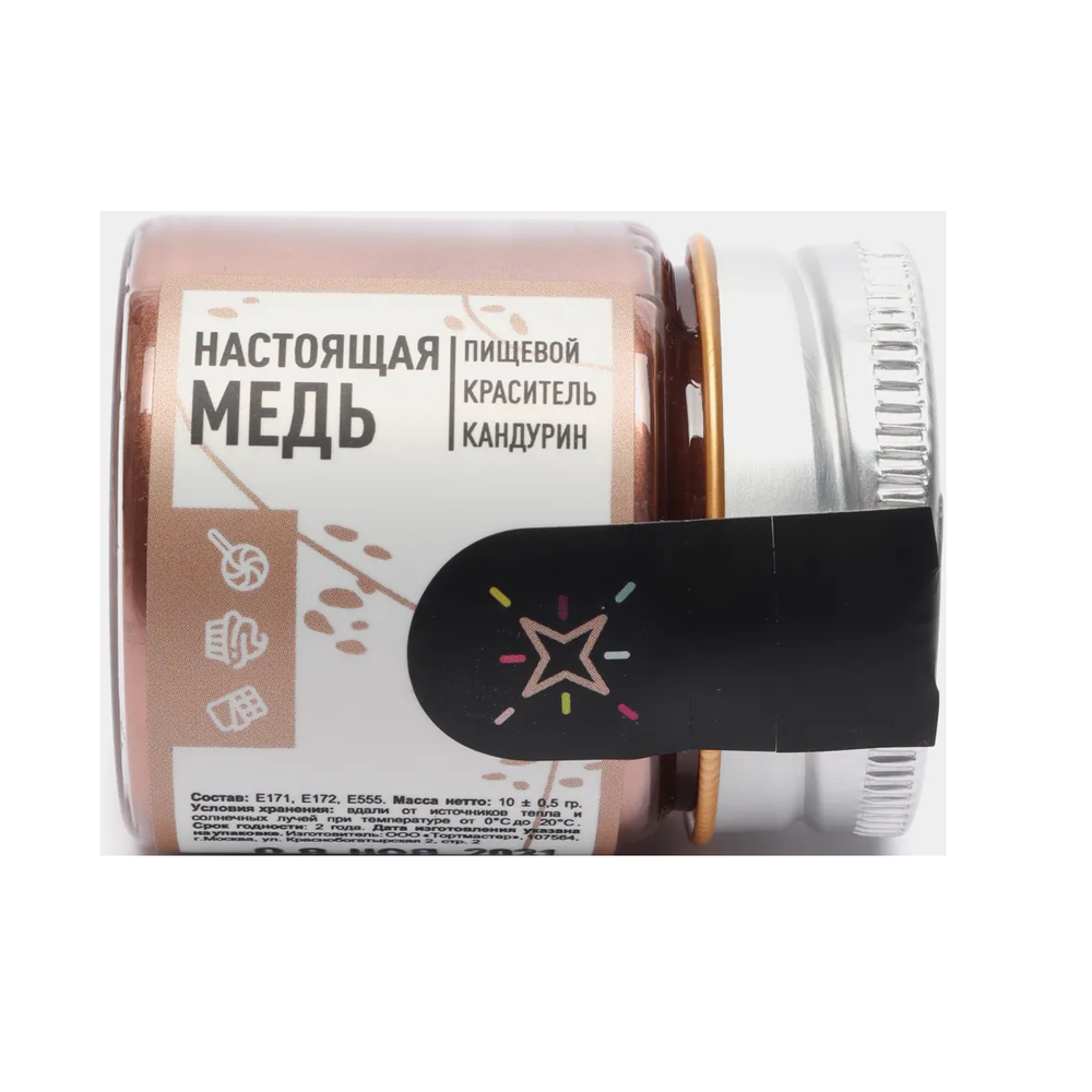 Блеск пищевой MIXIE Настоящая медь, 10 гр
