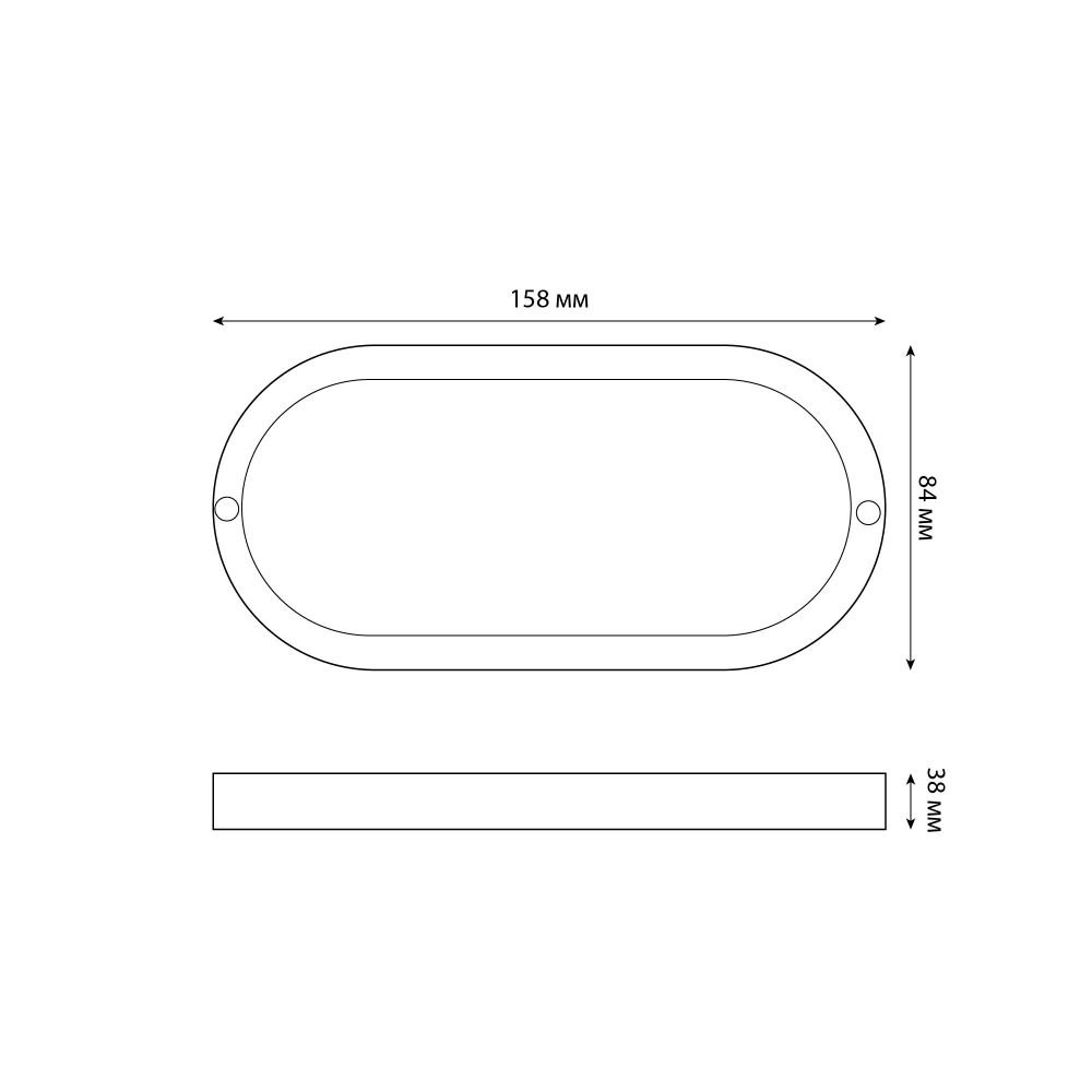 ULW-Q226 12W-6500К IP65 WHITE Светильник светодиодный влагозащищенный. Овал. Дневной свет 6500K. 158х84 мм. Корпус белый. ТМ Volpe