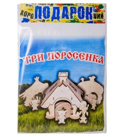 GAEM Art DO-908 Конструктор «Три поросенка»