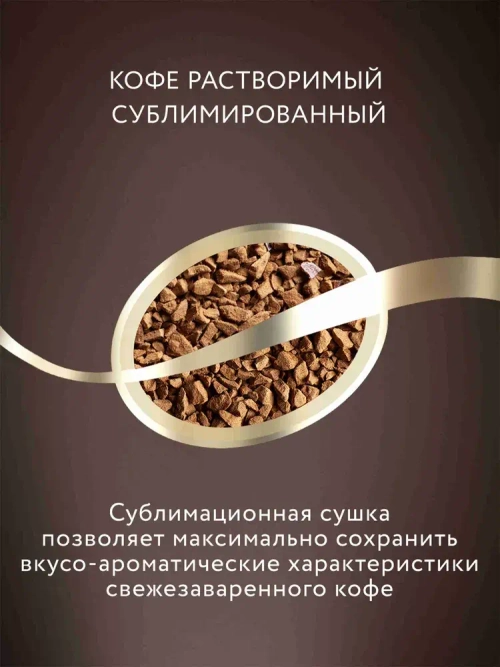 Кофе растворимый Jardin Kenya Kilimanjaro, 150 г