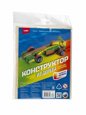 Конструктор из дерева. Техника 