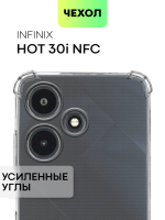 Чехол BROSCORP для Infinix Hot 30i (арт. INF-H30i(NFC)-HARD-TPU-TRANSPARENT)