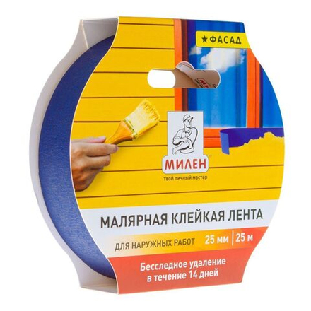 Малярная лента бумажная фасадная, 50мм*25м, МИЛЕН/36
