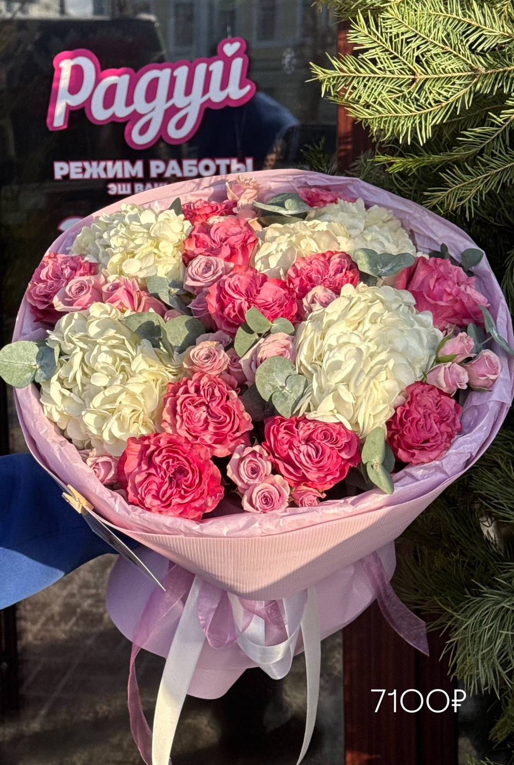 Букет из гортензий и роз