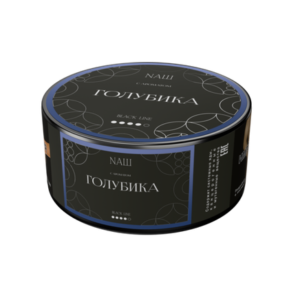 NАШ BLACK 100 ГОЛУБИКА