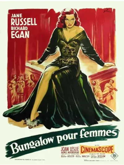 Восстание Мэми Стоувер (1956) (DVD-R), Русский язык.