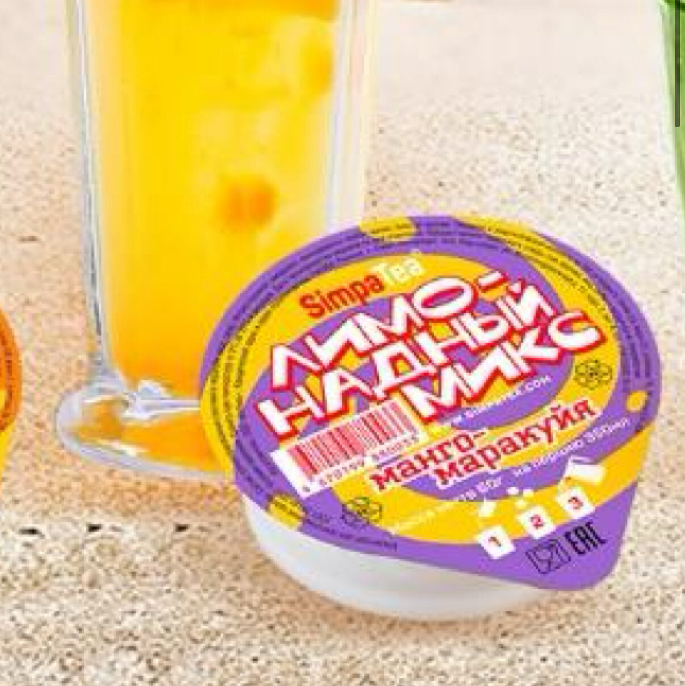 "Манго-маракуйа" Лимонадный микс, 60 гр (36шт/кор)