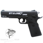 Пневматический пистолет Stalker S1911G (Кольт 1911)