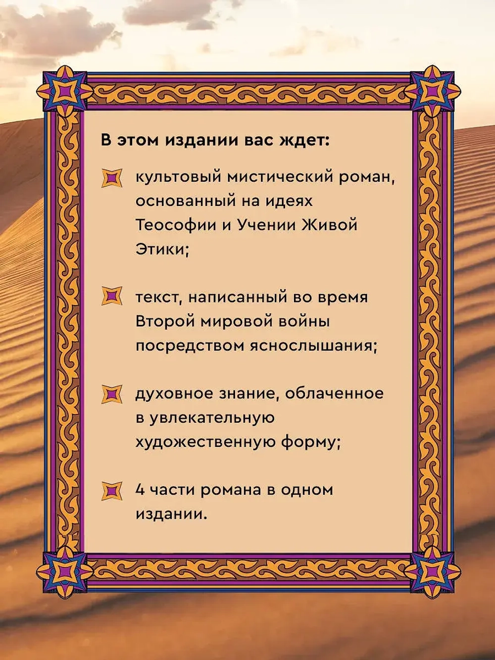 Две жизни. I-IV части. В обновленной редакции