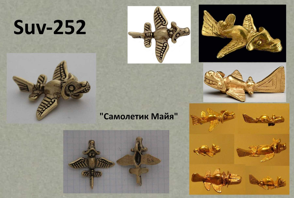Подвеска. Самолётик Майа