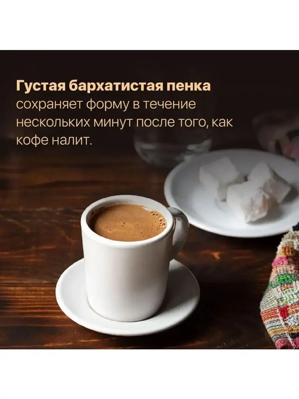 Турецкий кофе мелкого помола Mehmet Efendi ( 12уп по 100гр)