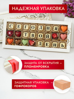 Конфеты шоколадные коробка набор подарочный ручной работы