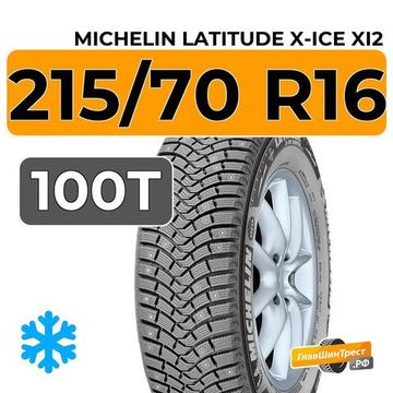 Michelin Latitude X-Ice XI2 215/70 R16 100T