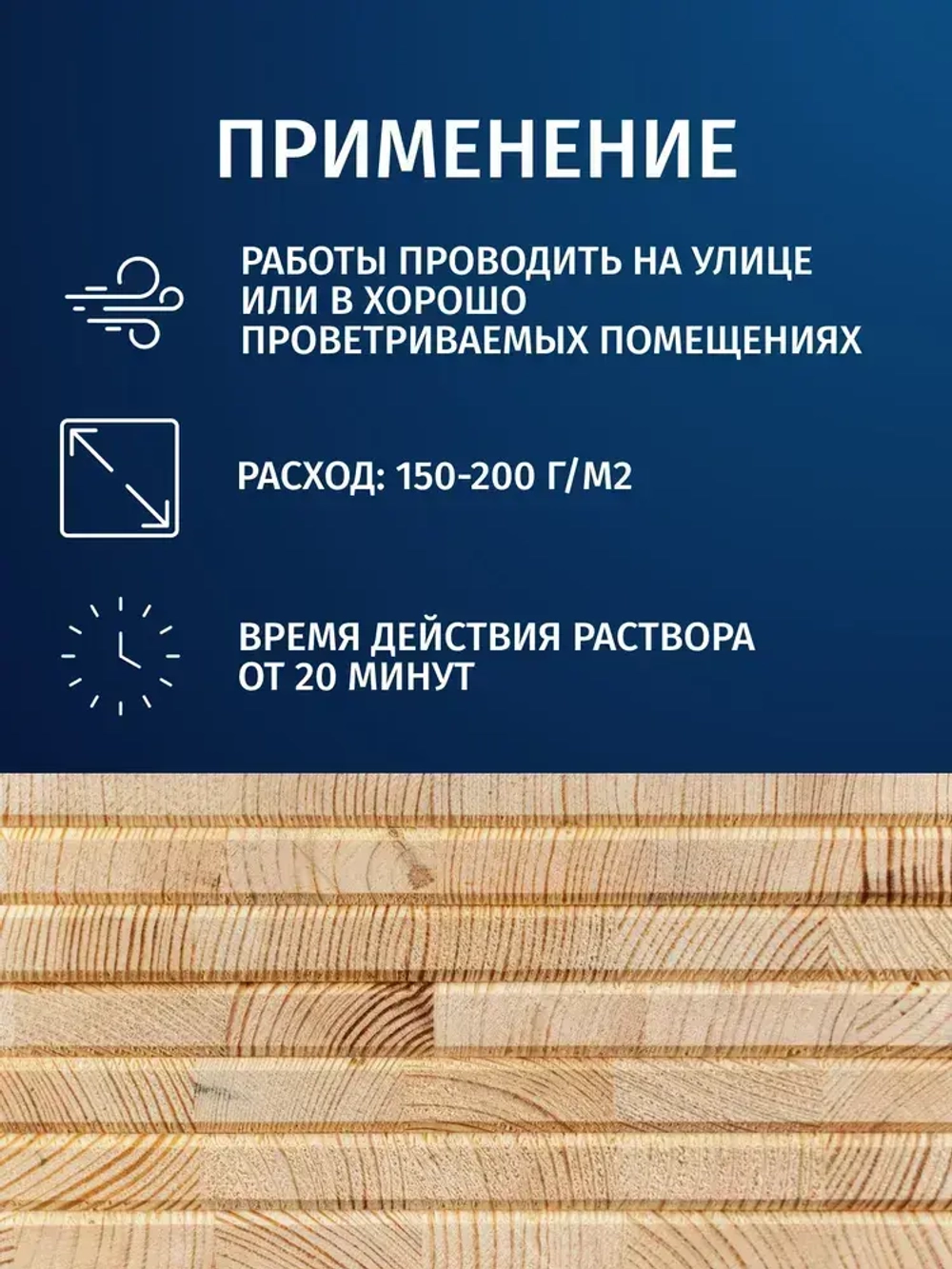 Концентрат 1:1 Отбеливатель для древесины в бане и для наружных работ PROSEPT 50 антисептик лечебный от грибка и потемнений 5 л (арт. 001-5)