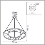 Подвесная люстра Lumion TORINA 8340/8
