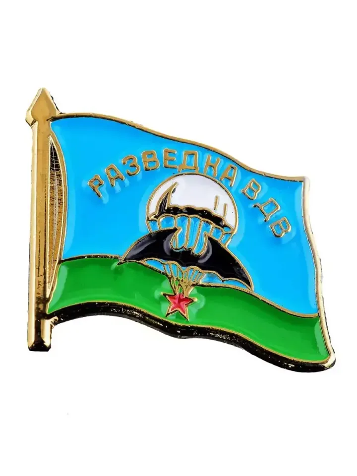 Значок флажок на пимсе (фрачник) малый Разведка ВДВ