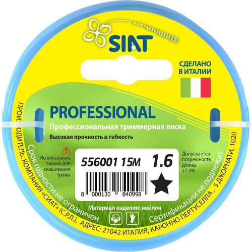 Леска SIAT Professional 1,6*15 м (звезда)   556001