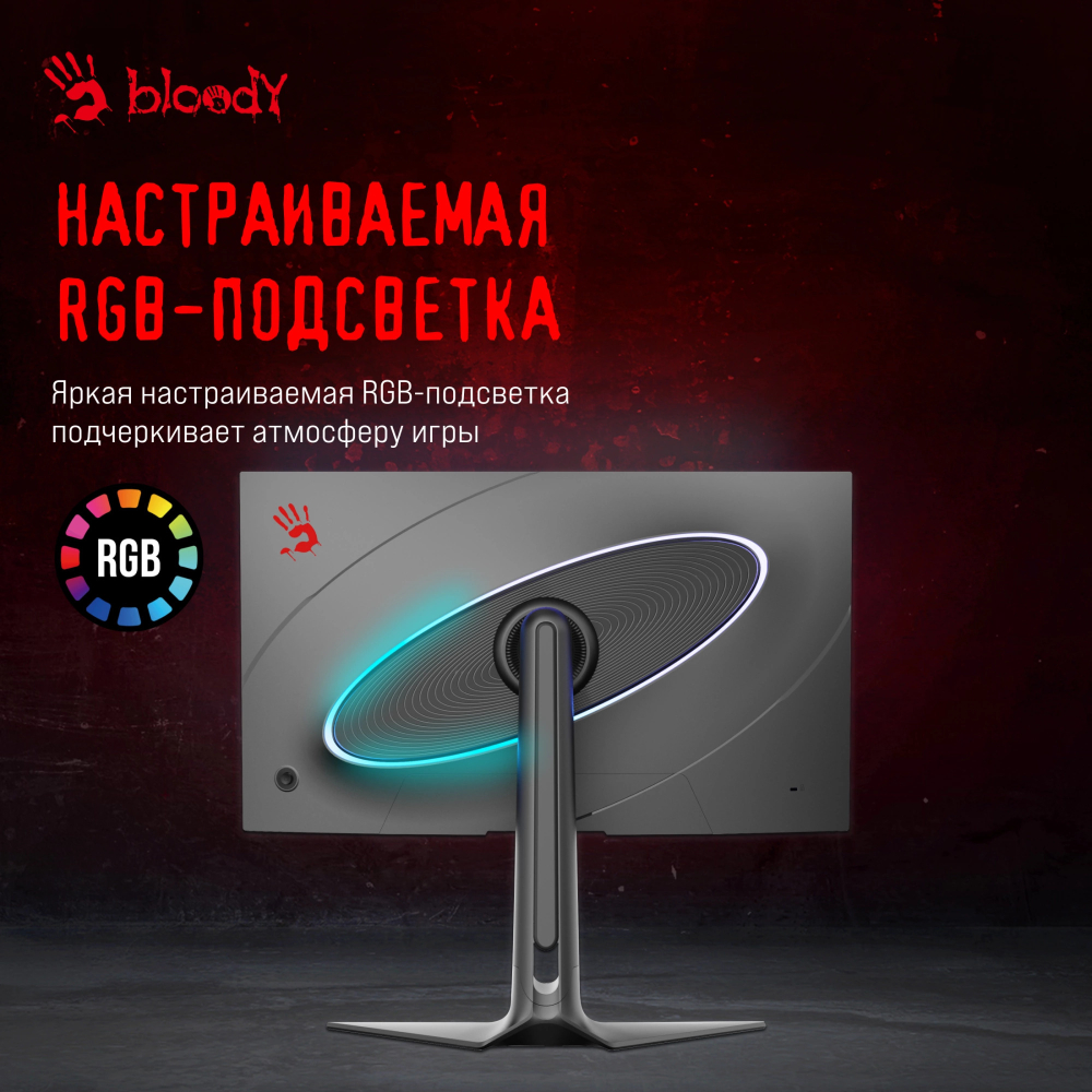 Монитор 27" Bloody MN272U