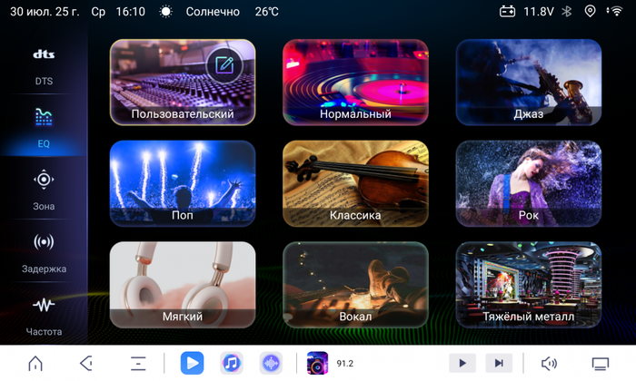 Магнитола для Volvo XC90 2006-2014 - Airoc 2K AU-3804 на Android 13, Быстрейшая, SIM-слот