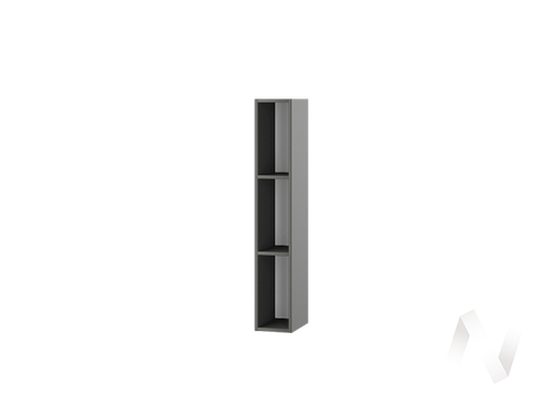 Пенал открытый настенный Гостиная Альберо (графит серый)