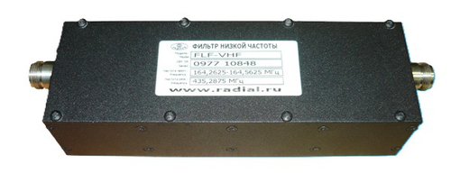 LC фильтры Радиал НЧ и ВЧ типа серий FLF и FHF