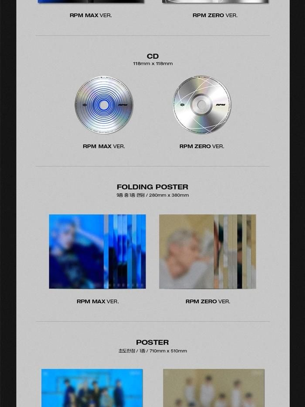 Альбом SF9 - RPM 7th Mini Album RANDOM Version