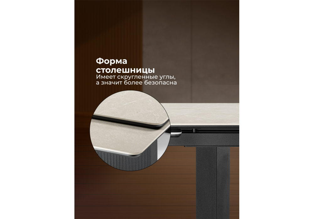 Керамический стол Woodville Монерон 200x100 burberry bianco matt, черный