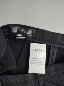 Брюки Hengshun классические 50 размер