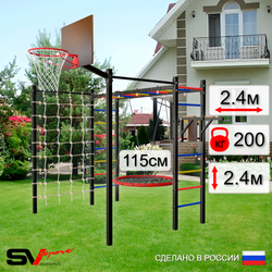 Уличная шведская стенка Sv Sport рукоход с комплектом турник прямой 2шт У5516.2К (Брусья/Гнездо 115см/Щит баскет/Сетка)
