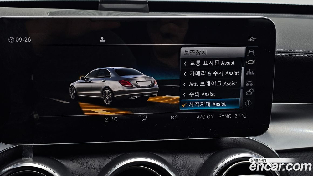 Mercedes-Benz C-Class W205 C220 d 4MATIC Exclusive (10.2019)
