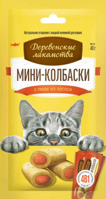 ДЕРЕВЕНСКИЕ ЛАКОМСТВА Мини-колбаски с пюре из лосося для кошек, 40 г