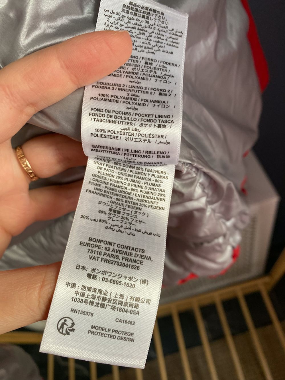 Пуховая куртка Bonpoint, 128