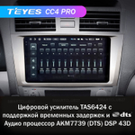 Teyes CC4 Pro 9" для Toyota Camry 6 2006-2011