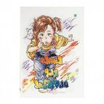 Папка д/акварели 20 л. А4 200 г/м2