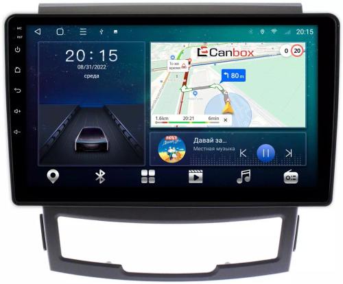 Магнитола для SsangYong Actyon II 2011-2013 - CanBox 9184 Android 10, SIM-слот