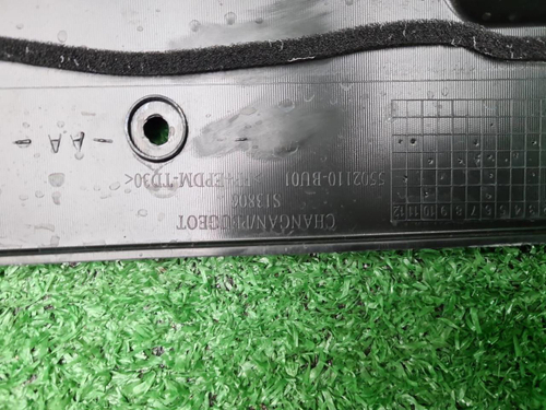 Жабо Changan Hunter Plus (2023-н.в.)