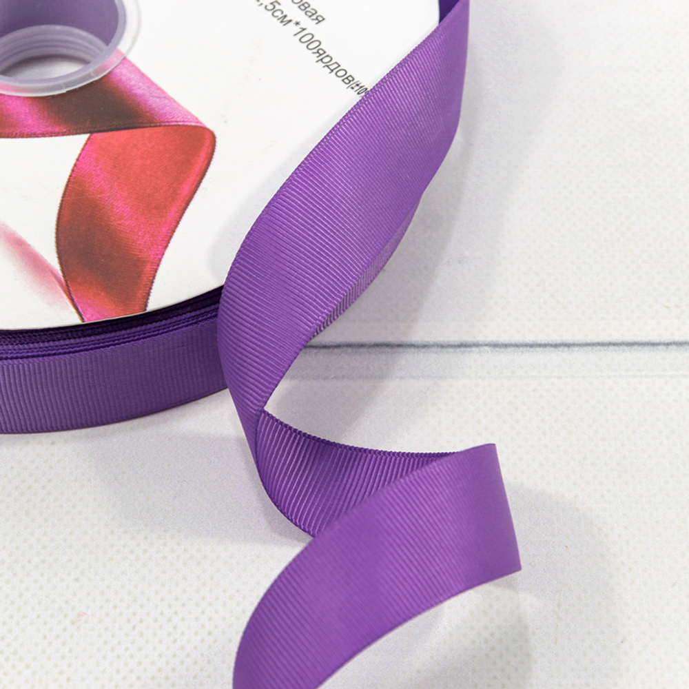 Лента Репсовая 2,5см х 110м (Фиолетовый)