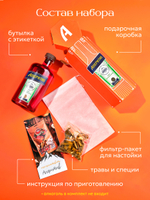 Подарочный набор для настойки «Аперитив»