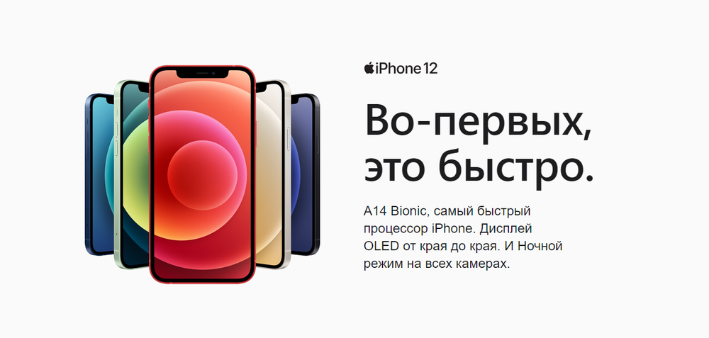 Смартфон Apple iPhone 12 128GB, Dual: nano SIM + eSIM, Black