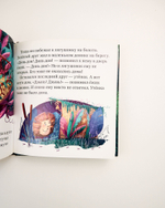 Комплект «Сказки про эмоции», 5 книг Елены Ульевой