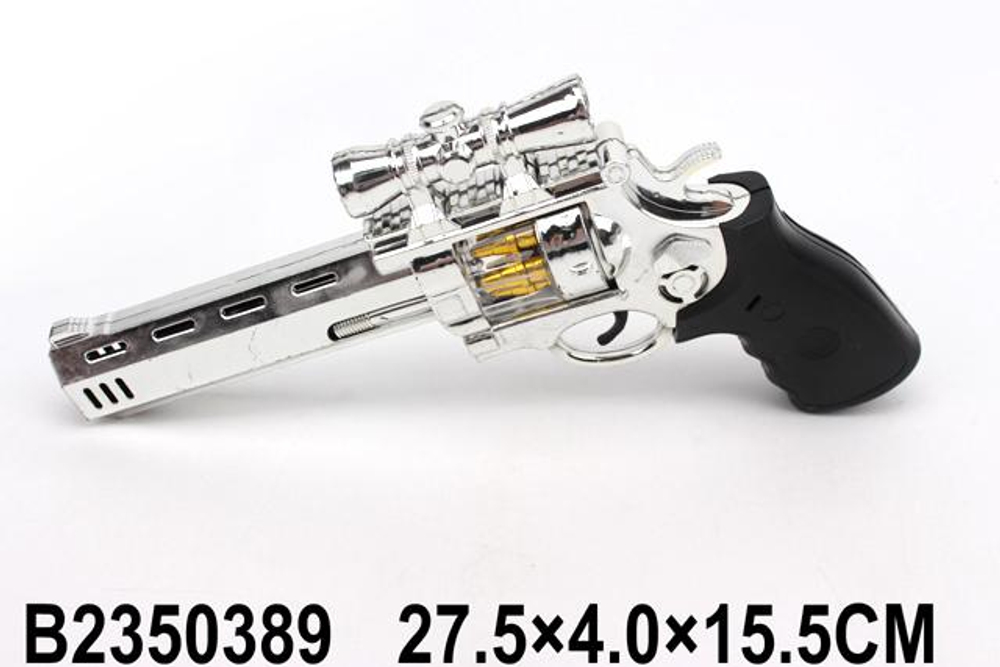 Пистолет на батарейках, пакет G-007B