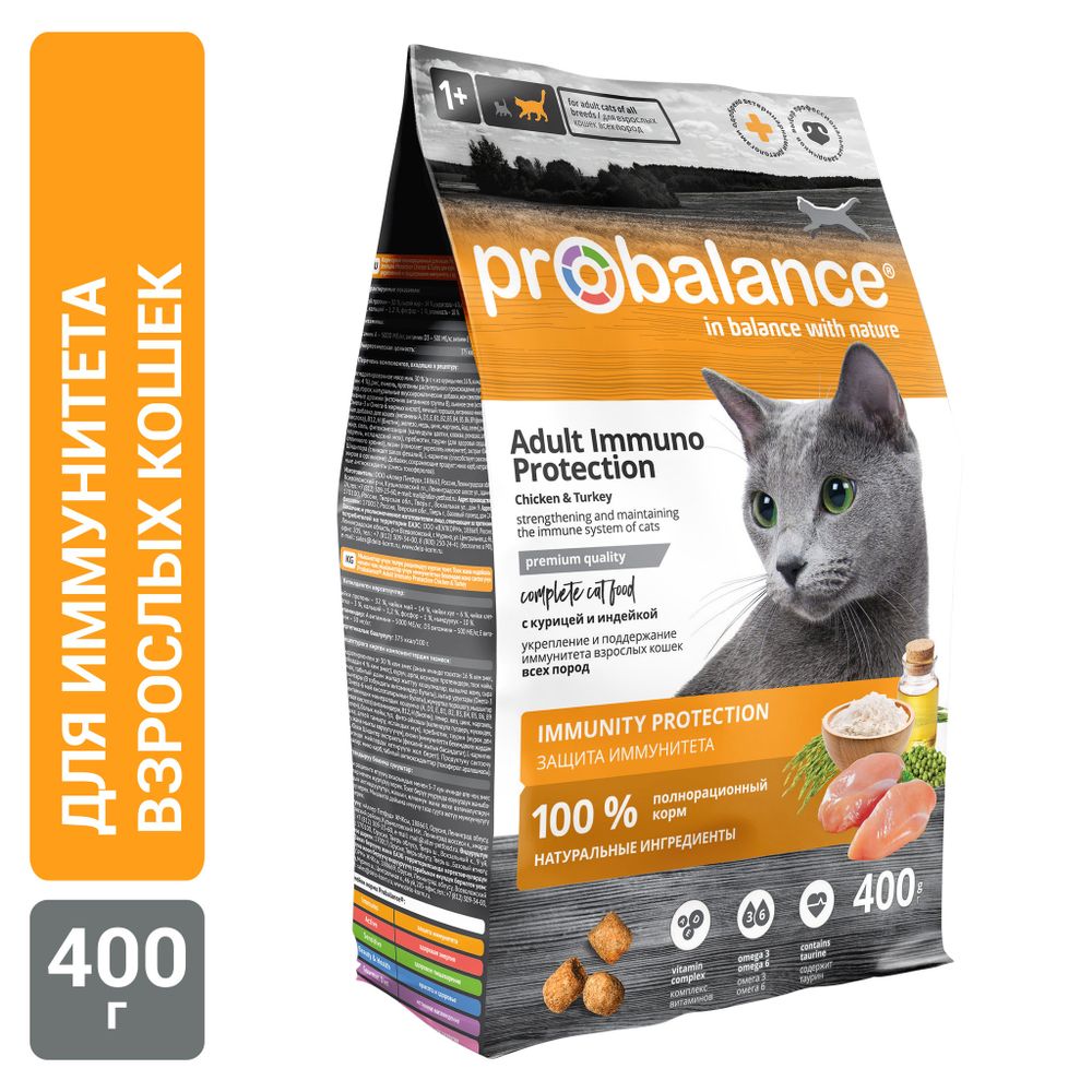 Сухой корм ProBalance Adult Immuno Protection для кошек с курицей и индейкой Сухой корм ProBalance Adult Immuno Protection для кошек с курицей и индейкой
