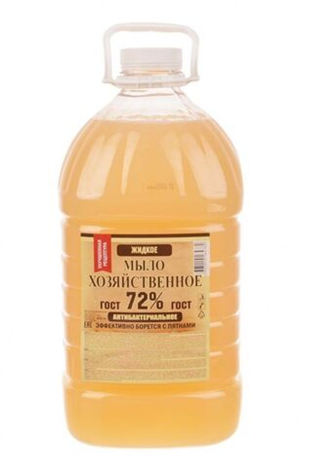Хозяйственное мыло жидкое 72% 5 л. ПЭТ