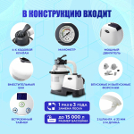 Песочный фильтрующий насос Intex , производительность 2000 л/ч, таймер 26642