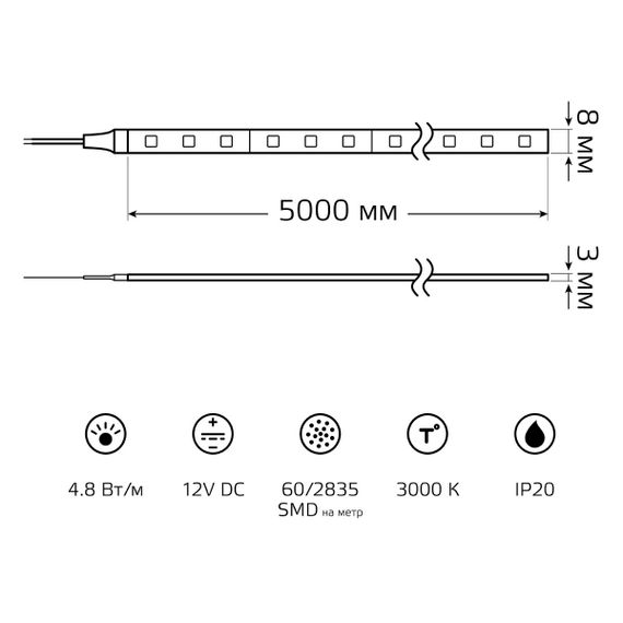Светодиодная лента Gauss 4,8W/m 60LED/m 2835SMD теплый белый 5M BT005