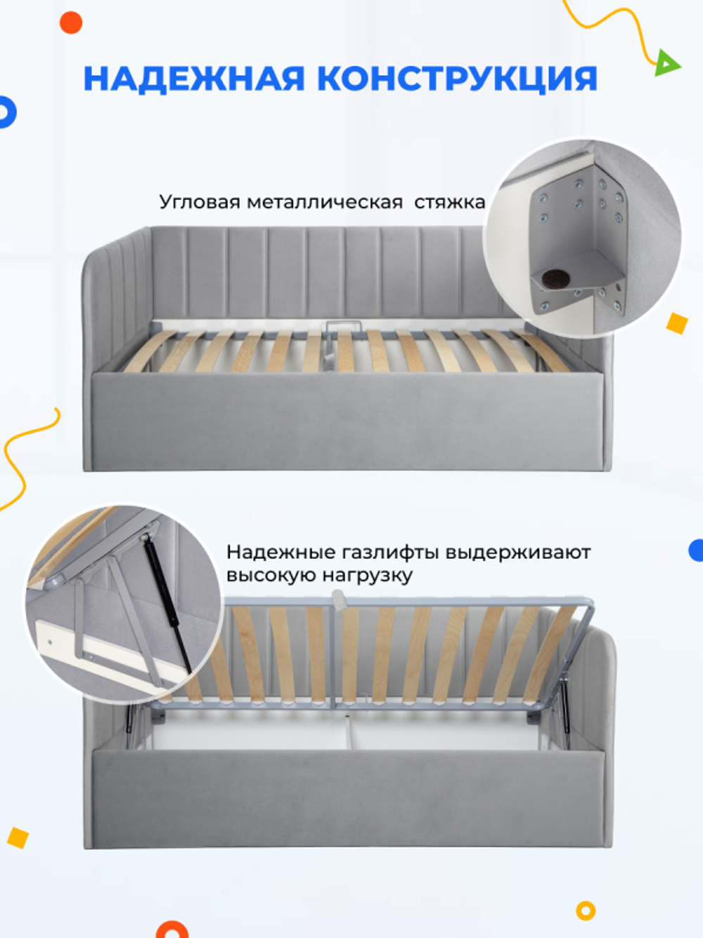 Диван - кровать с подъёмным механизмом 200х90 см Crecker UP ткань Микровелюр