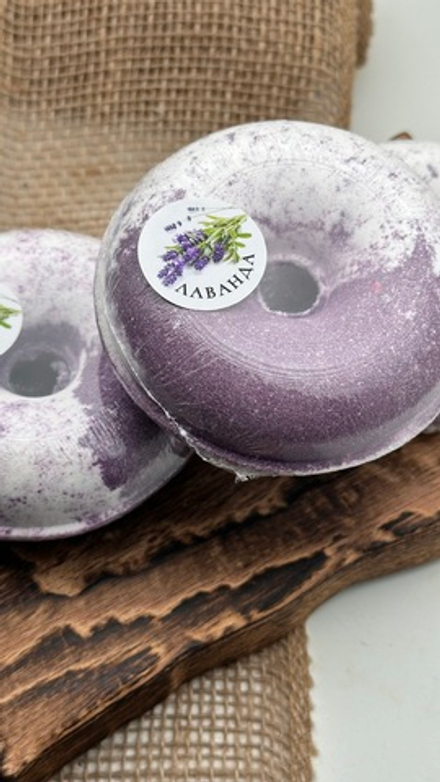 Бомба-пончик (XXL) «Лаванда)