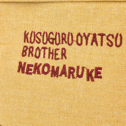 Сумка хобо через плечо NEKOMARUKE "BUTTER KEKS", жёлтый, 23-6513-2, KUSUGURU