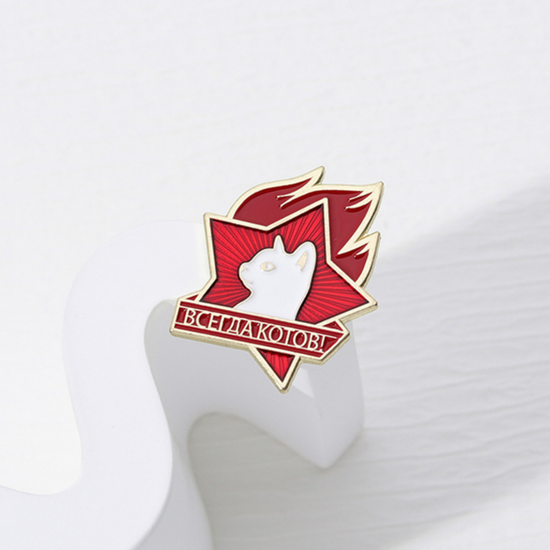 Значок металлический Всегда Котов!, р-р 3х2,5см